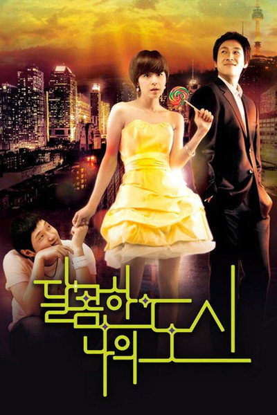 Póster de Dal-kom-han Na-eui Do-si