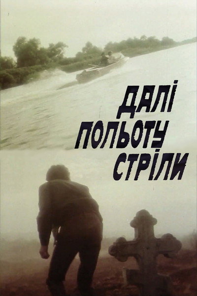 Póster de Dali polotu strily