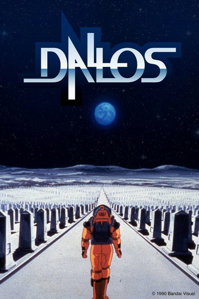 Póster de Dallos