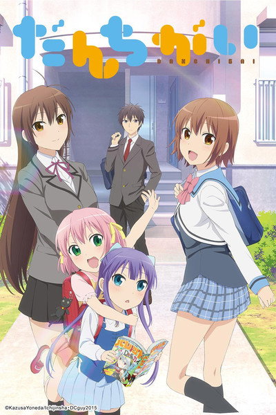 Póster de Danchigai