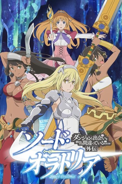 Póster de DanMachi: Is It Wrong to Try to Pick Up Girls in a Dungeon? On the Side - Sword Oratoria