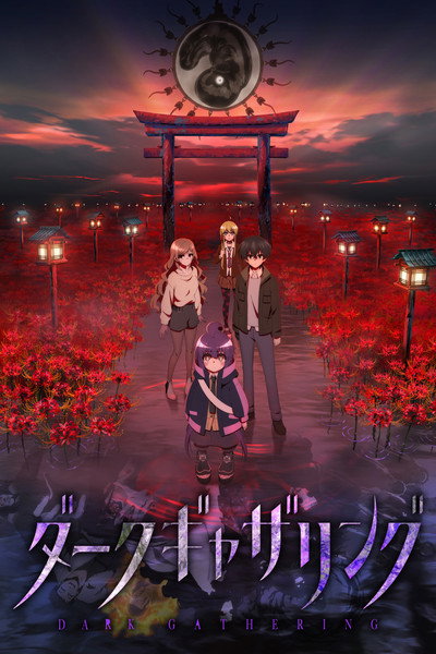 Póster de Dark Gathering