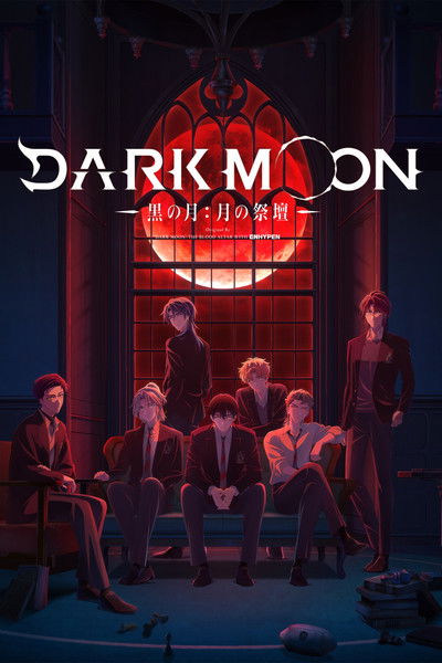 Póster de Dark Moon: The Blood Altar