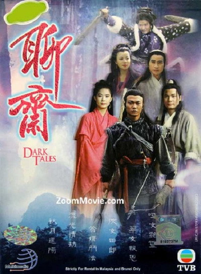 Póster de Dark Tales