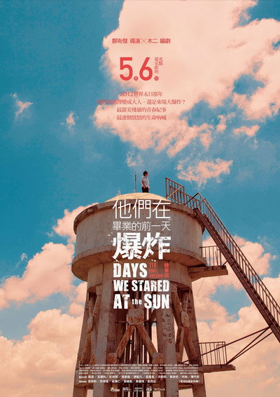 Póster de Days We Stared at the Sun
