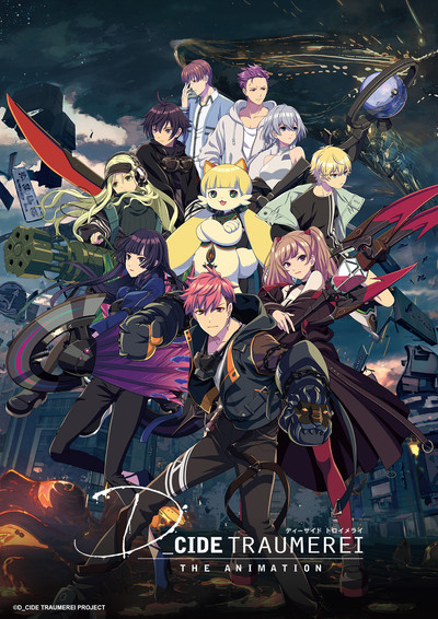 Póster de D_Cide Traumerei the Animation