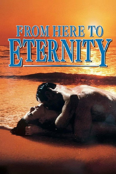 Póster de De aquí a la eternidad