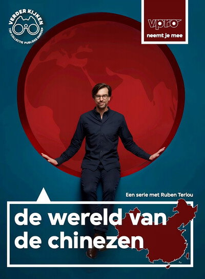 Póster de De Wereld van de Chinezen
