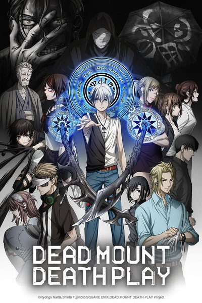 Póster de Dead Mount Death Play
