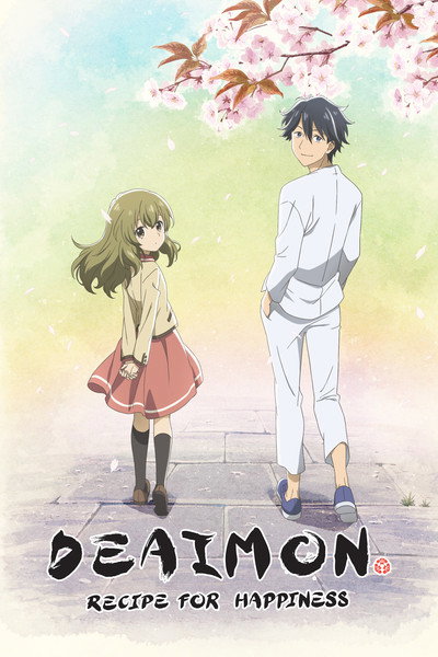 Póster de Deaimon: Recipe for Happiness