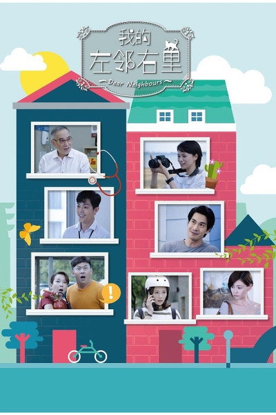 Póster de Dear Neighbours