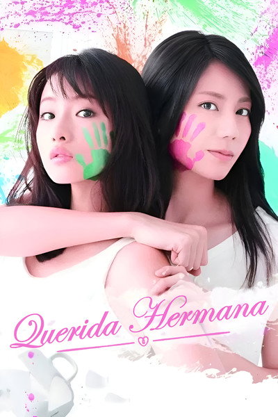 Póster de Dear Sister