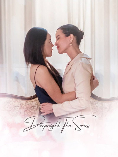 Póster de Deep Night: The Two of Us