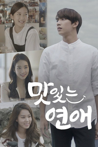 Póster de Delicious Love