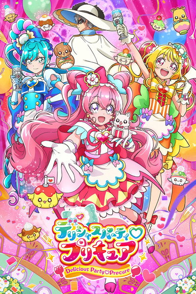 Póster de Delicious Party Pretty Cure