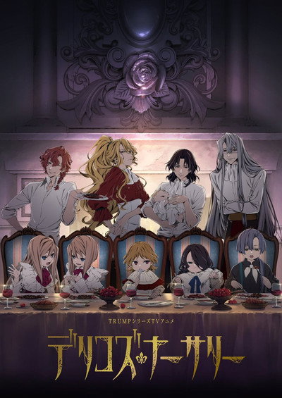 Póster de Delico's Nursery