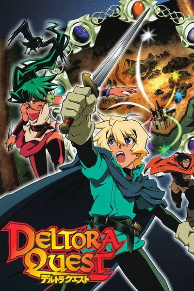 Póster de Deltora Quest