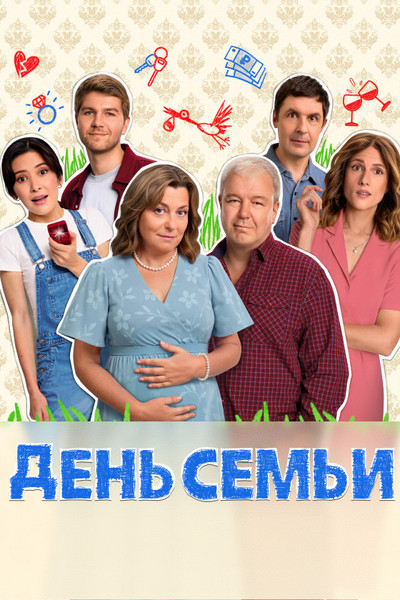 Póster de Den semi