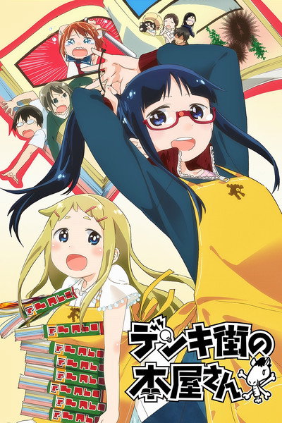 Póster de Denki-Gai no Honya-san
