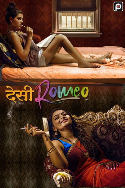 Póster de Desi Romeo