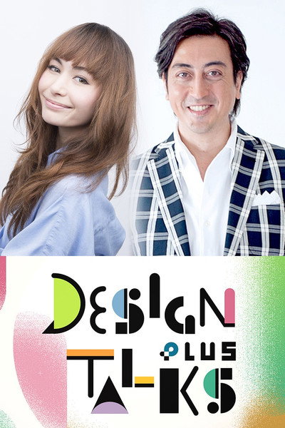 Póster de DESIGN TALKS plus