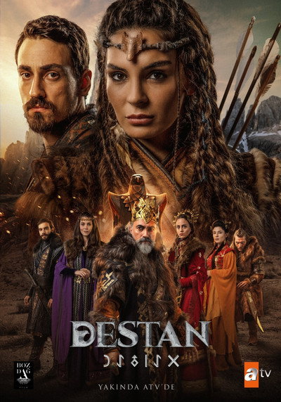 Póster de Destan