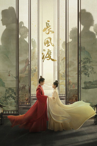 Póster de Destined