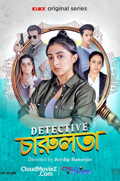 Póster de Detective Charulata