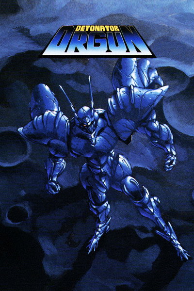 Póster de Detonator Orgun