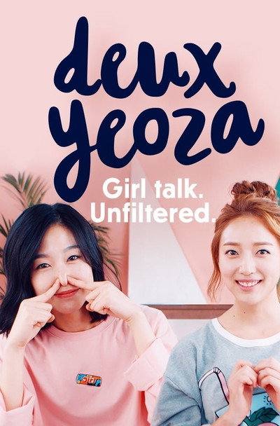Póster de Deux Yeoza