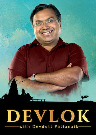Póster de Devlok with Devdutt Pattanaik