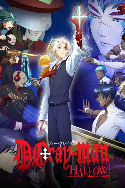 Póster de D.Gray-man Hallow