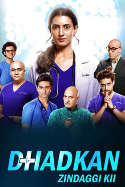 Póster de Dhadkan Zindaggi Kii