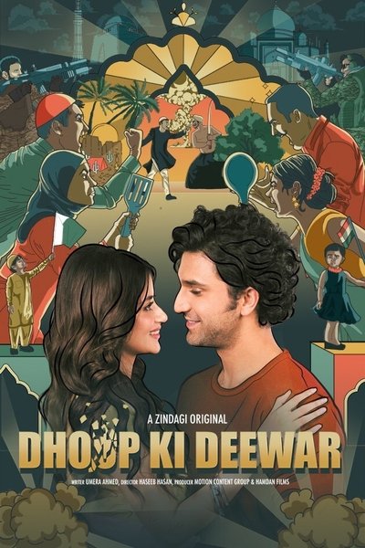 Póster de Dhoop Ki Deewar