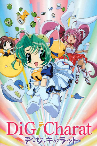 Póster de Di Gi Charat