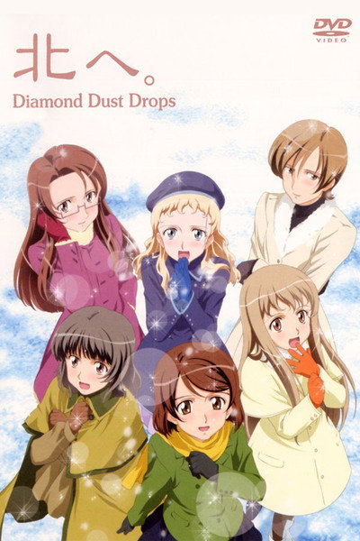 Póster de Diamond Daydreams