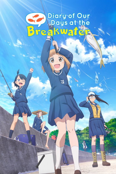Póster de Diary of Our Days at the Breakwater