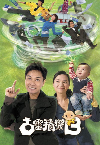 Póster de D.I.E. Again