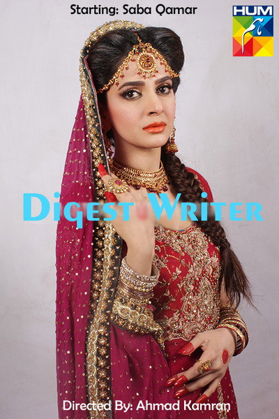Póster de Digest Writer