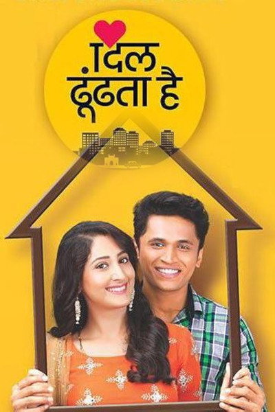 Póster de Dil Dhoondta Hai