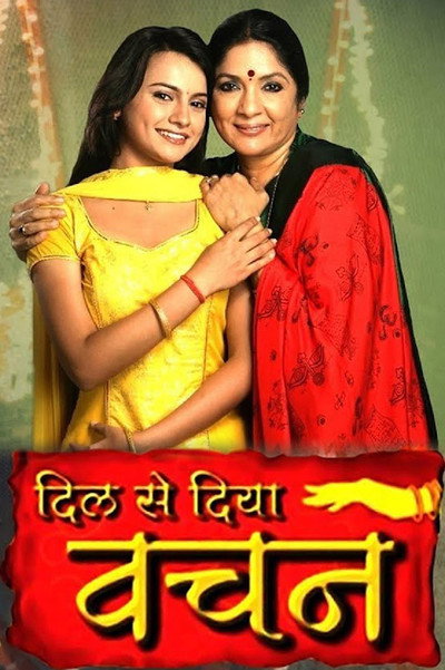 Póster de Dil Se Diya Vachan