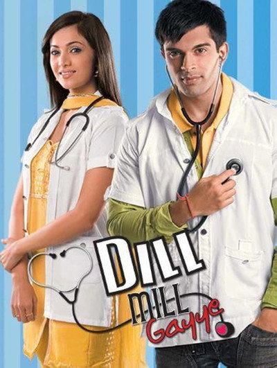 Póster de Dill Mill Gayye