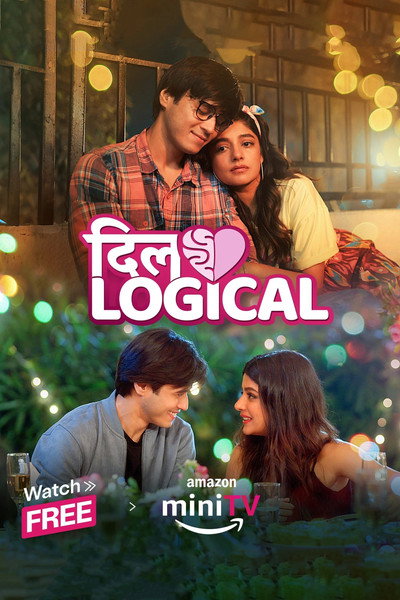 Póster de Dillogical