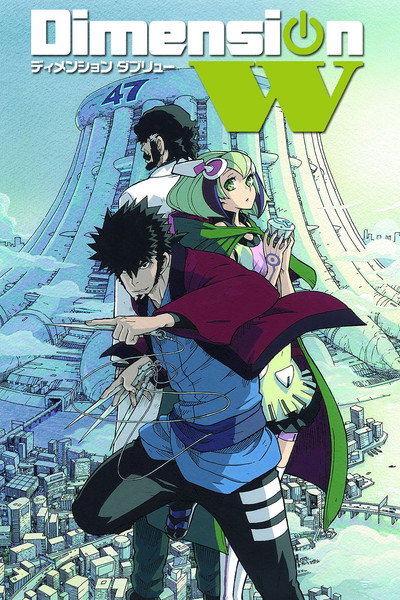 Póster de Dimension W