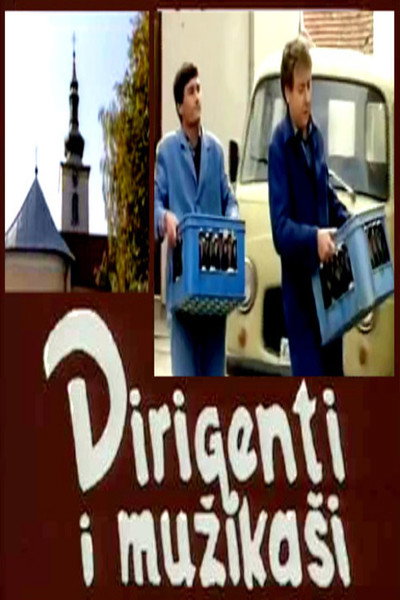Póster de Dirigenti i muzikasi