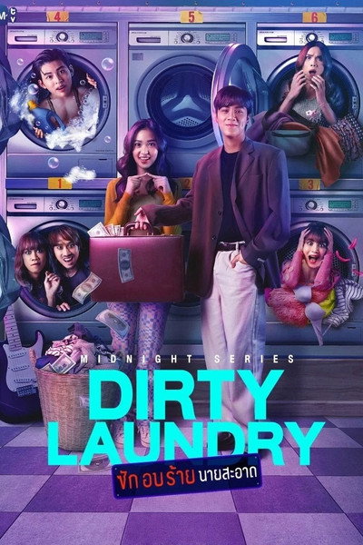 Póster de Dirty Laundry
