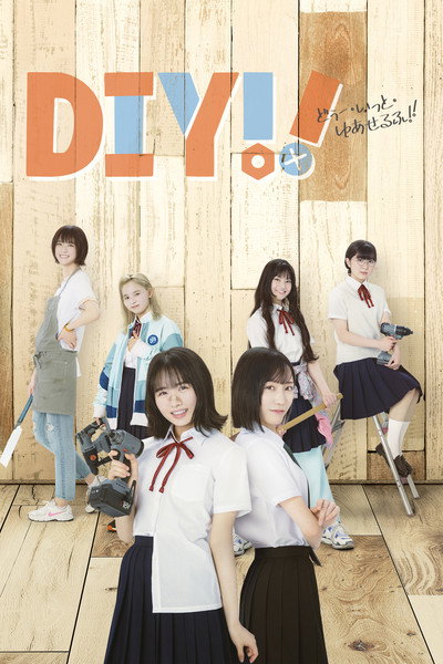 Póster de DIY!!: Do It Yourself