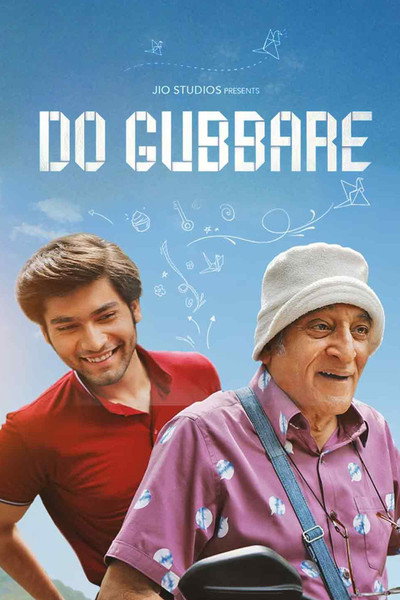 Póster de Do Gubbare