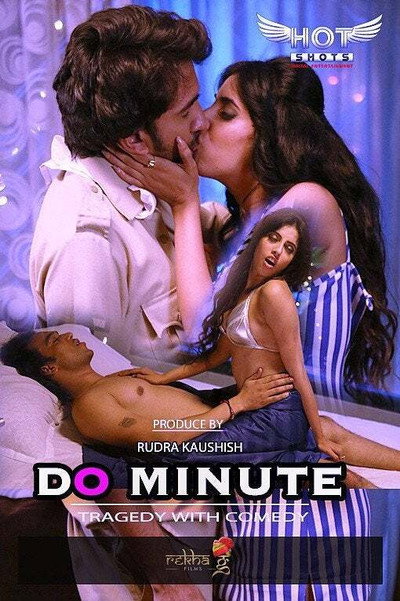 Póster de Do Minute
