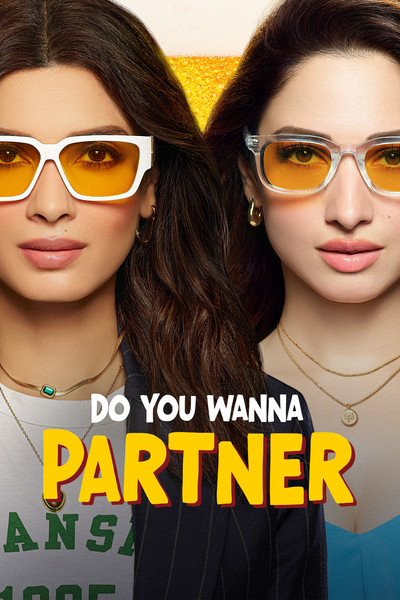 Póster de Do You Wanna Partner